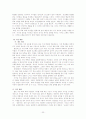 가정 폭력의 원인과 실상, 사후대책과 그 예방, 대안에 대한 연구(A+레포트)★★★★★ 25페이지