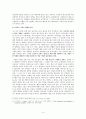 음주운전 광고를 중심으로-공익광고에서 드러나는 지배 이데올로기 4페이지
