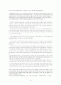 이주노동자에 대한 불평등의 실상 및 그 원인 8페이지