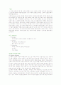 스타벅스 마케팅 성공사례 분석-4P,SWOT분석 2페이지