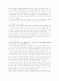 스타벅스 마케팅 성공사례 분석-4P,SWOT분석 9페이지