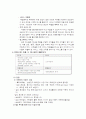 애니콜의 유럽시장 진출 전략-국내기업의 해외마케팅 성공사례(4P,SWOT분석) 7페이지