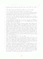 청소년 비행(현피) 문제점과 해결방안 제시 (A+레포트)★★★★★ 26페이지