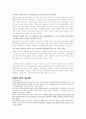 청소년 인터넷 중독 현황 및 실태, 원인, 문제점 과 해결 방안 제시(A+레포트)★★★★★ 6페이지