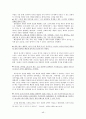 한류와 문화산업 50페이지