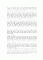 조선시대 혁명가(전봉준, 세종대왕, 김옥균) 5페이지