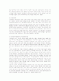 조선시대 혁명가(전봉준, 세종대왕, 김옥균) 8페이지