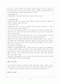 상담수퍼비전 5페이지