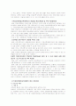 교육재정 13페이지