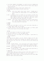 장학행정 14페이지