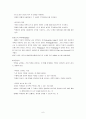 개인개발 이론및 프로그램 소개 6페이지
