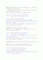 독일음식 3페이지