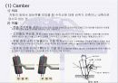 차륜정렬(wheel alignment) 5페이지