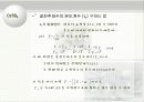 [신소재공학실험2]CaTiO3 NiFe2O4 XRD 에 대한 조사 프레젠테이션 11페이지