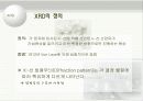 [신소재공학실험2]CaTiO3 NiFe2O4 XRD 에 대한 조사 프레젠테이션 35페이지
