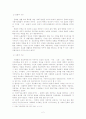 [대중매체] 대중매체의 위치와 역학, 그리고 교육에 미치는 영향 2페이지