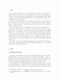 성도착증 1페이지