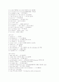 토익 동사숙어 유형별 요약 6페이지