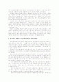 [건강한 성격][자아실현][성격][성격장애][인간발달][인격][인성]건강한 성격에 관한 고찰(성격이란, 성격 형성 요인, 다양한 인성유형, 성격발달에 관한 다양한 견해, 성격장애, 건강한 성격에 관한 다양한 견해) 7페이지