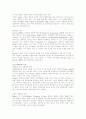[경력 개발][경력 개발 제도][경력][학습][훈련][종업원]경력 개발과 경력 개발 제도(경력, 경력개발, 경력개발제도, 경력 개발 이론, 경력개발 프로그램, 평가기준의 설정, 경력 개발 프로그램의 성공 요건) 7페이지