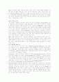 [경력 개발][경력 개발 제도][경력][학습][훈련][종업원]경력 개발과 경력 개발 제도(경력, 경력개발, 경력개발제도, 경력 개발 이론, 경력개발 프로그램, 평가기준의 설정, 경력 개발 프로그램의 성공 요건) 8페이지