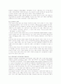 [경력 개발][경력 개발 제도][경력][학습][훈련][종업원]경력 개발과 경력 개발 제도(경력, 경력개발, 경력개발제도, 경력 개발 이론, 경력개발 프로그램, 평가기준의 설정, 경력 개발 프로그램의 성공 요건) 12페이지