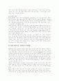 [경력 개발][경력 개발 제도][경력][학습][훈련][종업원]경력 개발과 경력 개발 제도(경력, 경력개발, 경력개발제도, 경력 개발 이론, 경력개발 프로그램, 평가기준의 설정, 경력 개발 프로그램의 성공 요건) 15페이지