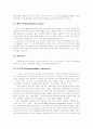 [경력 개발][경력 개발 제도][경력][학습][훈련][종업원]경력 개발과 경력 개발 제도(경력, 경력개발, 경력개발제도, 경력 개발 이론, 경력개발 프로그램, 평가기준의 설정, 경력 개발 프로그램의 성공 요건) 21페이지