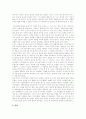 [김구선생][백범일지][독후감][독서감상문][서평]김구선생의 자서전 백범일지를 읽고, 김구선생의 자서전 백범일지 독후감, 김구선생의 자서전 백범일지 독서감상문, 김구선생의 자서전 백범일지 서평 2페이지