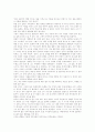 [김구선생][백범일지][독후감][독서감상문][서평]김구선생의 자서전 백범일지를 읽고, 김구선생의 자서전 백범일지 독후감, 김구선생의 자서전 백범일지 독서감상문, 김구선생의 자서전 백범일지 서평 3페이지
