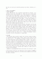 미국의 중동정책 6페이지