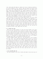 미국의 중동정책 7페이지