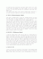 [노인간호][가정간호][간호][노인]노인간호와 가정간호에 관한 고찰(노인간호의 목적, 노인간호 윤리, 노인간호 모델, 가정간호의 의의, 가정간호 서비스의 범주와 내용, 가정간호의 목적, 가정간호의 장점) 4페이지
