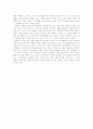 [노자][도덕경][노자의 도덕경][무위자연][도][덕][도덕경 내용 요약][도덕]노자의 도덕경에 관한 고찰(노자, 도덕경, 노자 도덕경, 무위자연, 도, 덕, 도덕경 내용 요약, 도, 덕, 무위자연, 도덕, 노자, 도덕경) 15페이지