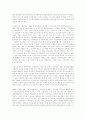 [등소평][천안문사태]등소평과 천안문사태 및 그의 사상 평가(중화인민공화국의 성립과 등소평의 급성장, 등소평 지도아래의 중국, 등소평의 대내외 정책노선, 등소평의 현대화 추진과 정치사상 교육) 5페이지