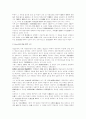 [등소평][천안문사태]등소평과 천안문사태 및 그의 사상 평가(중화인민공화국의 성립과 등소평의 급성장, 등소평 지도아래의 중국, 등소평의 대내외 정책노선, 등소평의 현대화 추진과 정치사상 교육) 30페이지