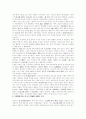 [등소평][천안문사태]등소평과 천안문사태 및 그의 사상 평가(중화인민공화국의 성립과 등소평의 급성장, 등소평 지도아래의 중국, 등소평의 대내외 정책노선, 등소평의 현대화 추진과 정치사상 교육) 39페이지