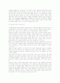 [또래 집단][집단상담 프로그램][집단상담][상담][집단]또래 집단과 집단상담 프로그램(또래집단, 또래 집단의 유지 및 발전 요인, 집단의 의미, 집단이 성립되는 조건, 집단상담의 정의, 집단상담 프로그램) 2페이지