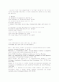 [또래 집단][집단상담 프로그램][집단상담][상담][집단]또래 집단과 집단상담 프로그램(또래집단, 또래 집단의 유지 및 발전 요인, 집단의 의미, 집단이 성립되는 조건, 집단상담의 정의, 집단상담 프로그램) 9페이지