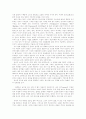 [문학텍스트][영상문화][상호연관성]문학텍스트와 영상문화의 상호연관성(문학텍스트, 다의적 텍스트, 미적 텍스트, 사회, 역사적 텍스트, 영상 문화로서의 영화, 영상문화의 수용, 문학과 영화의 만남) 2페이지