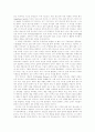 [문학텍스트][영상문화][상호연관성]문학텍스트와 영상문화의 상호연관성(문학텍스트, 다의적 텍스트, 미적 텍스트, 사회, 역사적 텍스트, 영상 문화로서의 영화, 영상문화의 수용, 문학과 영화의 만남) 7페이지