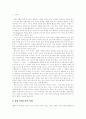[문학텍스트][영상문화][상호연관성]문학텍스트와 영상문화의 상호연관성(문학텍스트, 다의적 텍스트, 미적 텍스트, 사회, 역사적 텍스트, 영상 문화로서의 영화, 영상문화의 수용, 문학과 영화의 만남) 10페이지