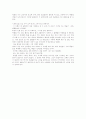 [박물관][박물관 견학][견학]박물관 견학을 다녀와서(박물관, 박물관 견학, 견학, 박물관의 종류, 박물관에서 하는 일, 용두사지 철당간, 청주 조헌 전당기적비, 청주척화비, 백제토기, 신라토기, 흥덕사지) 6페이지