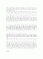 [백년 동안의 고독 서평][백년 동안의 고독 독후감][백년 동안의 고독 독서감상문][백년 동안의 고독을 읽고][독후감상문]백년 동안의 고독 서평, 백년 동안의 고독 독후감,독서감상문, 백년 동안의 고독 서평 2페이지