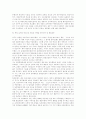 [백범 김구][김규식][남북협상][통일운동][김구][남북][통일]백범 김구와 김규식의 남북협상 진행과정과 통일운동(김구, 김규식, 남북협상의 진행과정, 남북협상이후 통일운동세력, 제2차 남북협상과 통일운동) 7페이지