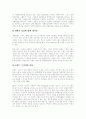 [브랜드 이미지][브랜드 전략]브랜드 이미지와 브랜드 전략(사례 중심)(브랜드 자산의 가치, 브랜드 전략수립과 계층구조의 단계와 사례, 전략적 브랜드 관리 위협요인과 사례, 브랜드 전략 성공 사례) 7페이지