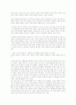 [브랜드 이미지][브랜드 전략]브랜드 이미지와 브랜드 전략(사례 중심)(브랜드 자산의 가치, 브랜드 전략수립과 계층구조의 단계와 사례, 전략적 브랜드 관리 위협요인과 사례, 브랜드 전략 성공 사례) 9페이지