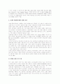 [브랜드 이미지][브랜드 전략]브랜드 이미지와 브랜드 전략(사례 중심)(브랜드 자산의 가치, 브랜드 전략수립과 계층구조의 단계와 사례, 전략적 브랜드 관리 위협요인과 사례, 브랜드 전략 성공 사례) 15페이지