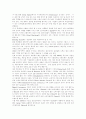 [브랜드 이미지][브랜드 전략]브랜드 이미지와 브랜드 전략(사례 중심)(브랜드 자산의 가치, 브랜드 전략수립과 계층구조의 단계와 사례, 전략적 브랜드 관리 위협요인과 사례, 브랜드 전략 성공 사례) 21페이지