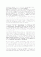 [브랜드 이미지][브랜드 전략]브랜드 이미지와 브랜드 전략(사례 중심)(브랜드 자산의 가치, 브랜드 전략수립과 계층구조의 단계와 사례, 전략적 브랜드 관리 위협요인과 사례, 브랜드 전략 성공 사례) 22페이지